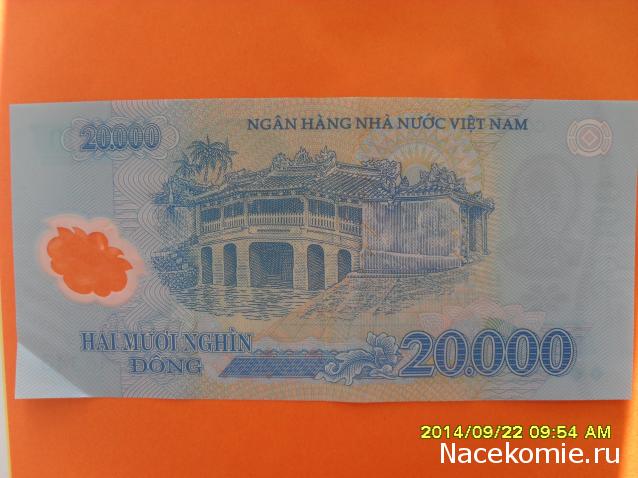 Коллекции пользователей. Нумизматика и бонистика