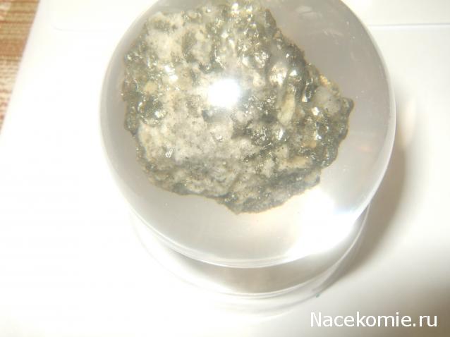 Чудеса Природы №19 - Пирит