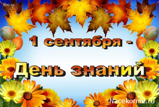 Дом Мечты Болталка: перезагрузка