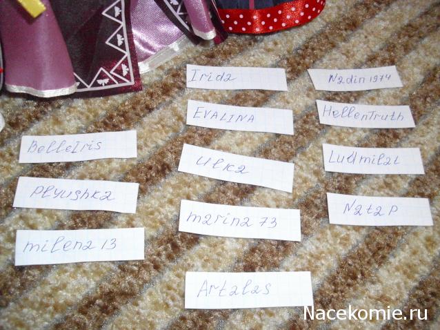Куклы в Народных Костюмах – Розыгрыши, подарки, викторины, конкурсы