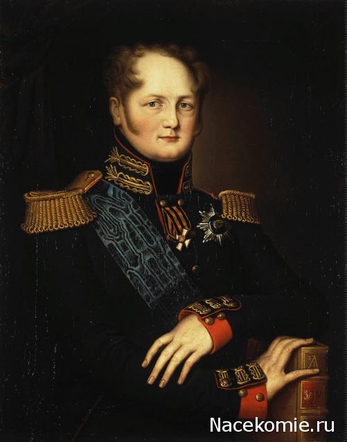 Наполеоновские войны СПЕЦВЫПУСК №3 Император Александр I.