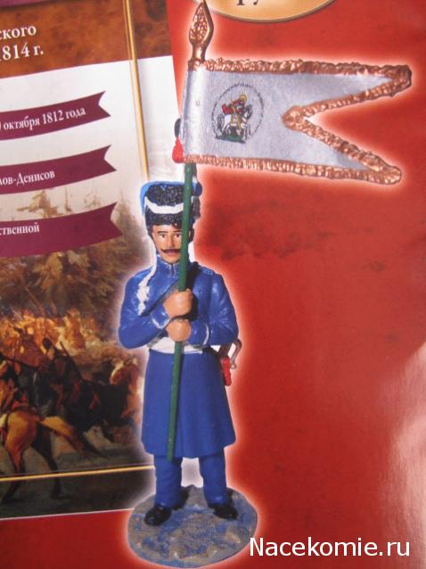 Наполеоновские Войны - График выхода и обсуждение