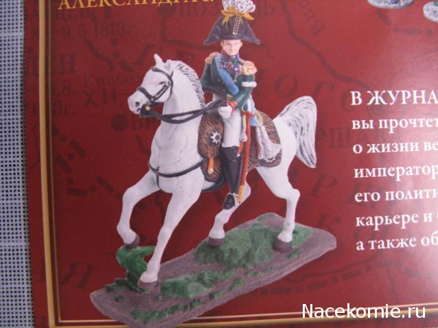 Наполеоновские Войны - График выхода и обсуждение