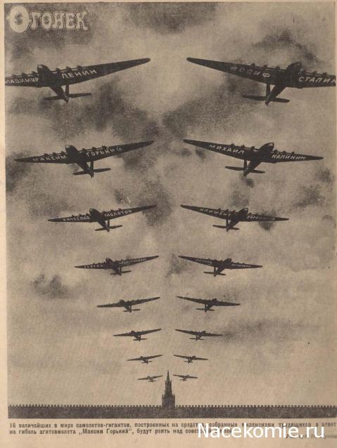 Разбор полетов. Беседы про авиацию.