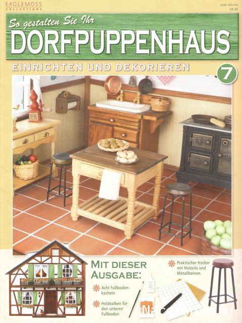 Дом Мечты зарубежные коллекции