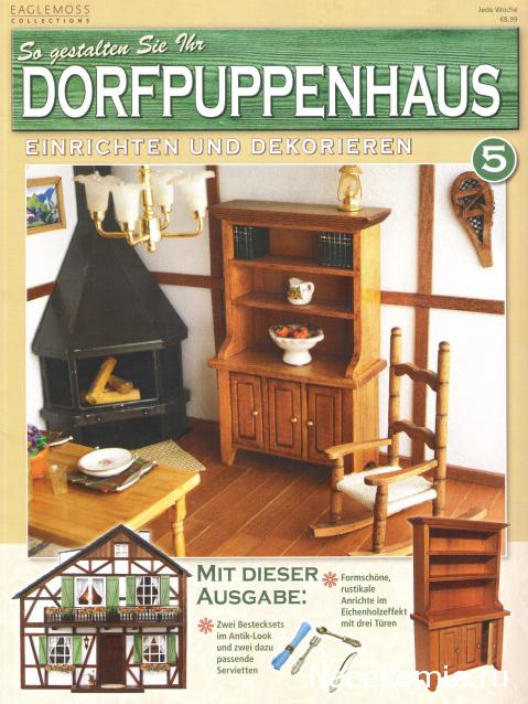 Дом Мечты зарубежные коллекции