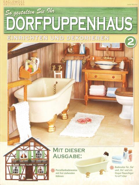 Дом Мечты зарубежные коллекции