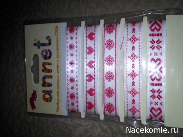 Куклы в Народных Костюмах – Игра "Обжинки-Собираем Урожай"