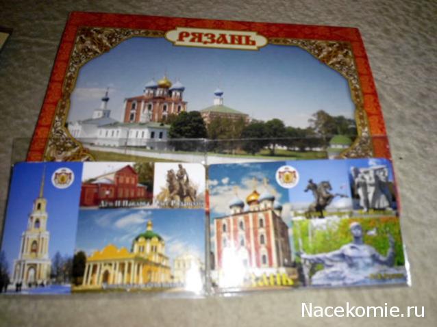 Куклы в Народных Костюмах – Игра "Обжинки-Собираем Урожай"