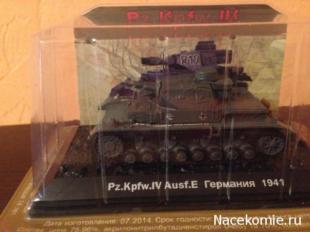 Танки Мира Коллекция №2 Pz. Kmpf. IV Ausf.F1 Немецкий средний танк