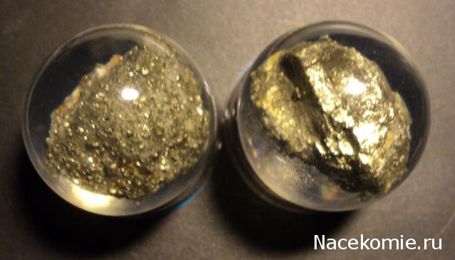 Чудеса Природы №19 - Пирит