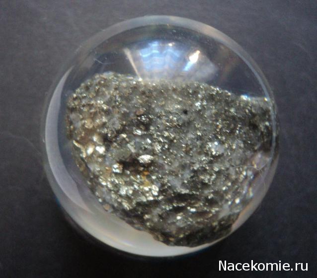 Чудеса Природы №19 - Пирит