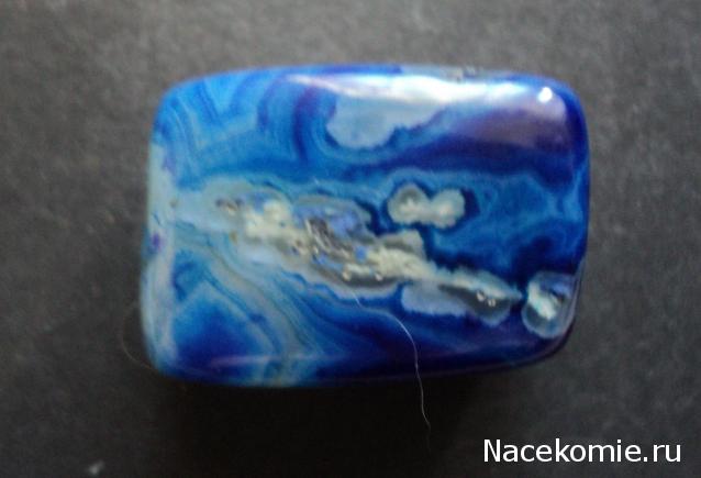 Энергия Камней №1 - Голубой агат