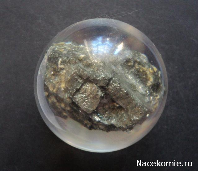 Чудеса Природы №19 - Пирит