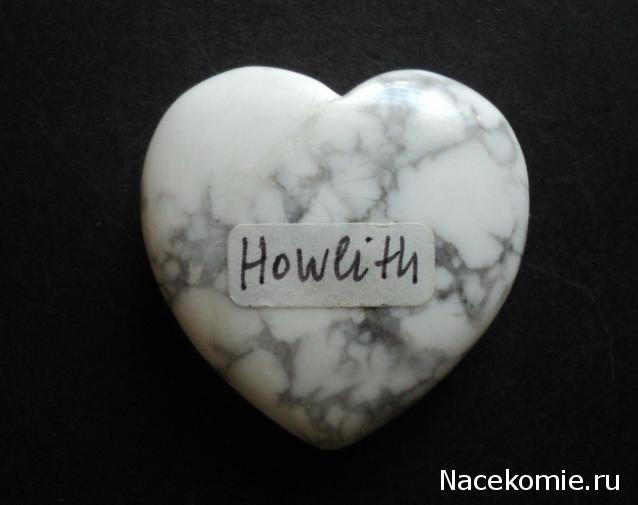 Минералы Сокровища Земли №54 - Магнезит