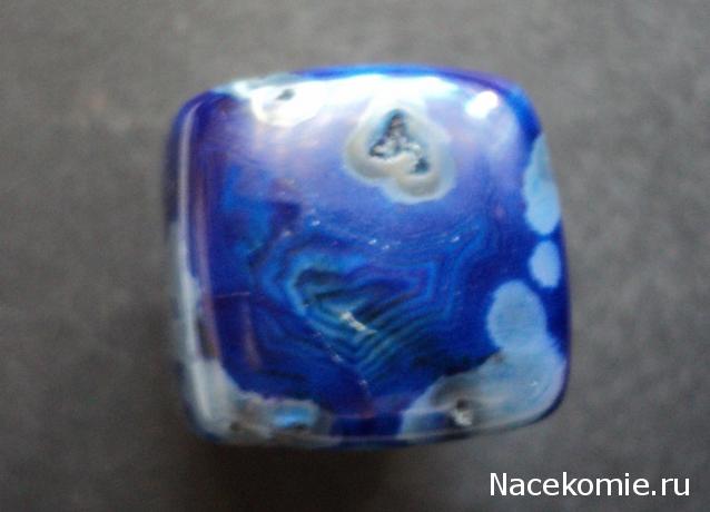 Энергия Камней №1 - Голубой агат