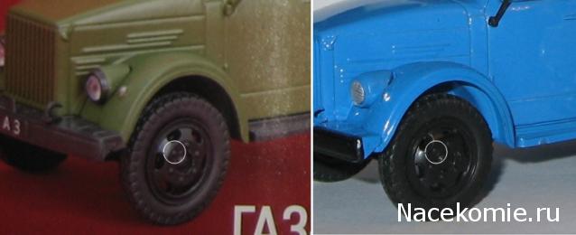 Автолегенды СССР - График выхода и обсуждение