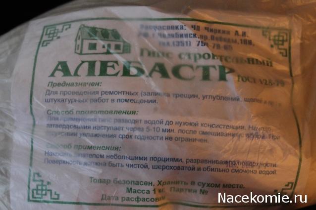 Макет fataliti
