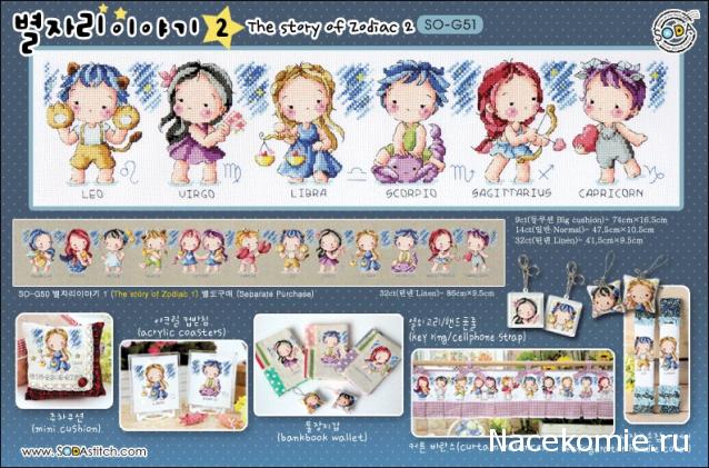 Round Robin №5 (российский)