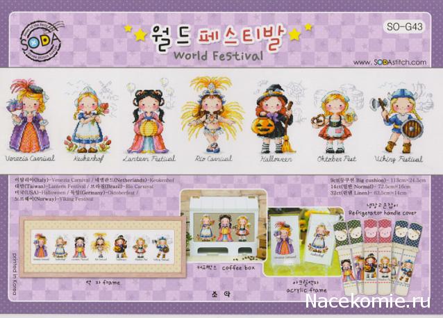 Round Robin №5 (российский)