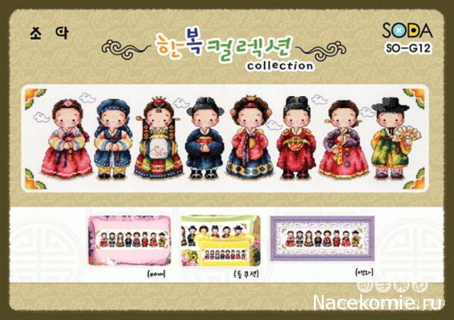 Round Robin №5 (российский)