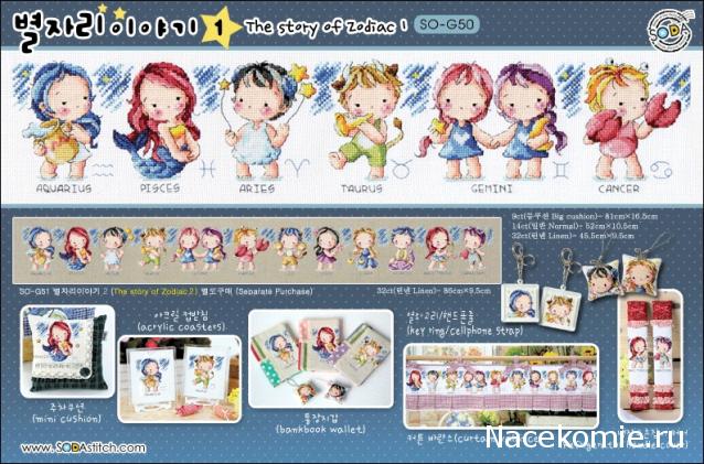 Round Robin №5 (российский)