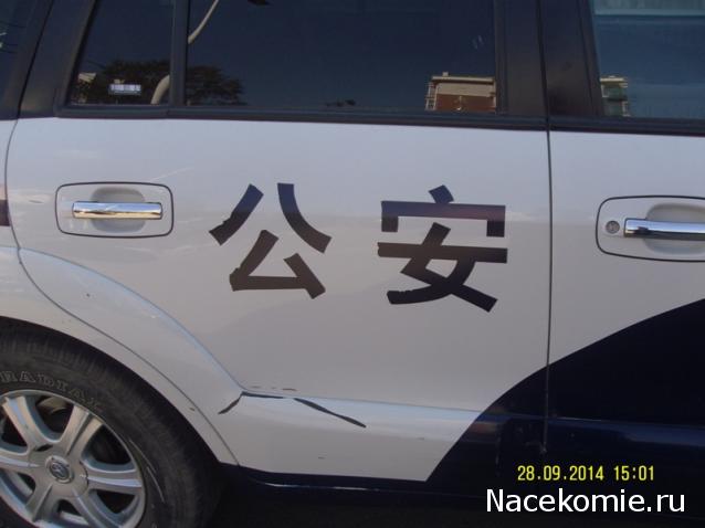 Дежурная Часть - Болталка форума Полицейские Машины Мира