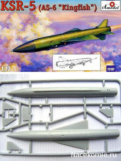 Легендарные Самолеты №98 Ту-16