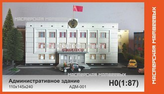 Железная Дорога в Миниатюре - График Выхода и обсуждение