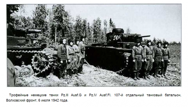 Танки Мира Коллекция №2 Pz. Kmpf. IV Ausf.F1 Немецкий средний танк