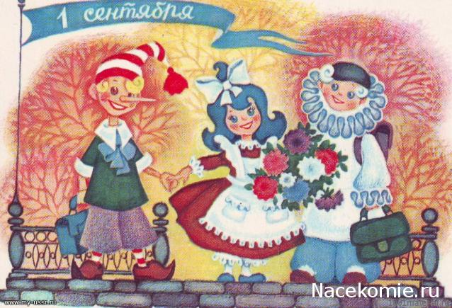 Куклы в Костюмах Народов Мира - Болтушки со всего Света