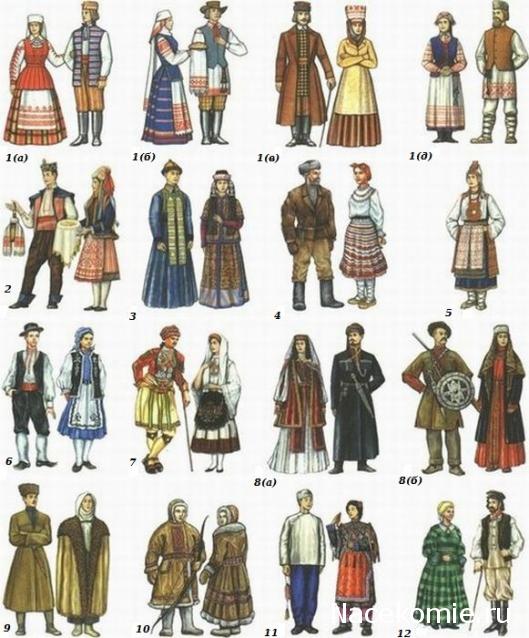 Куклы в народных костюмах - График выхода, обсуждение