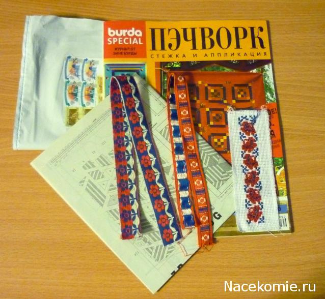 Куклы в Народных Костюмах – Розыгрыши, подарки, викторины, конкурсы