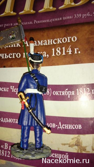 Наполеоновские Войны - График выхода и обсуждение