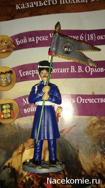 Наполеоновские Войны - График выхода и обсуждение