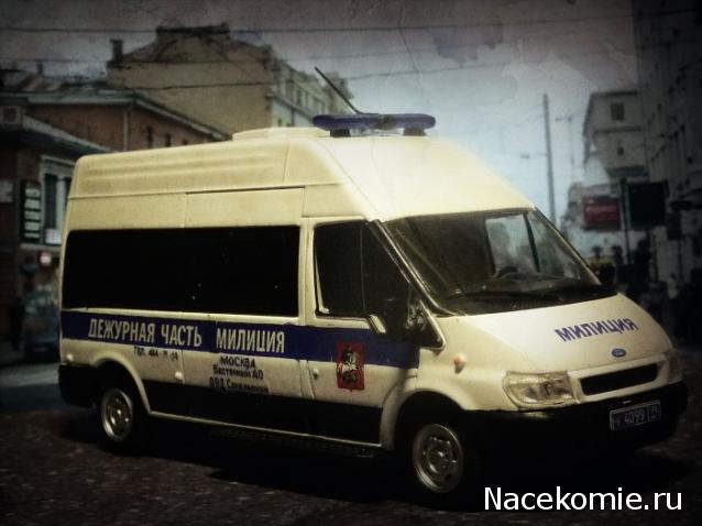 Автозаки ФСИН Форд Транзит