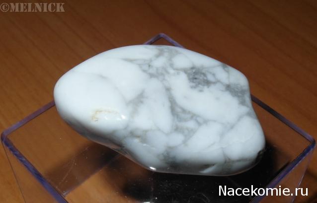 Минералы Сокровища Земли №54 - Магнезит