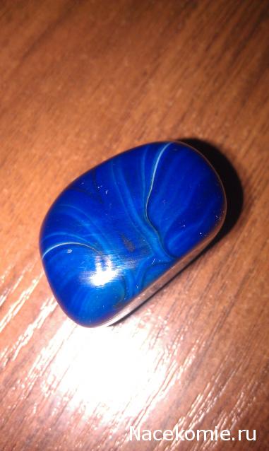 Энергия Камней №1 - Голубой агат