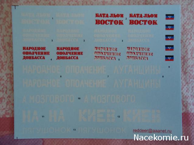 Фото наших коллекций бронетехники