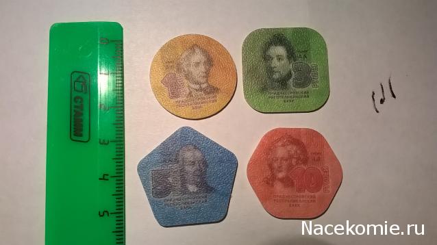 Коллекции пользователей. Нумизматика и бонистика