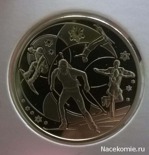 Коллекции пользователей. Нумизматика и бонистика