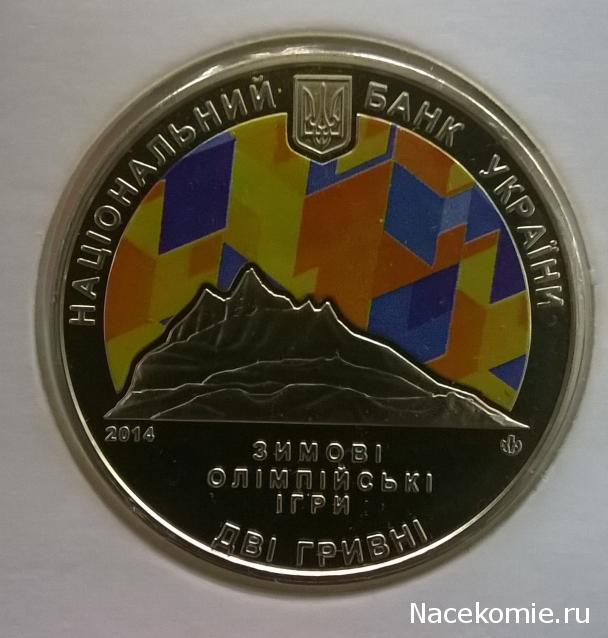 Коллекции пользователей. Нумизматика и бонистика