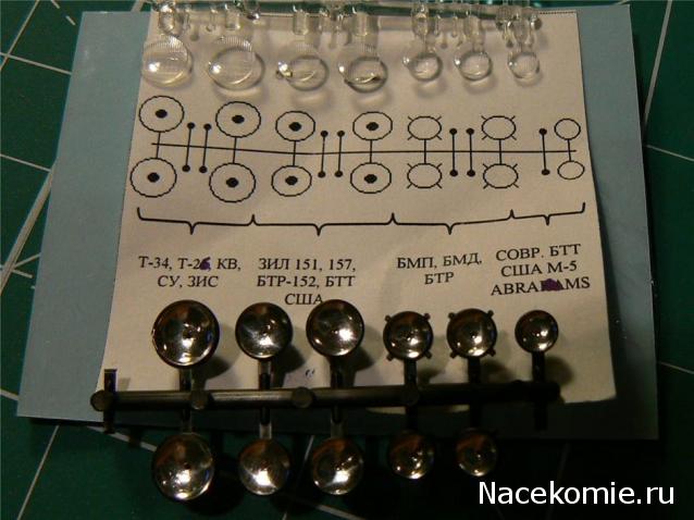 Танк Т-34 - Клей, краска, инструменты, приспособления, технологии...