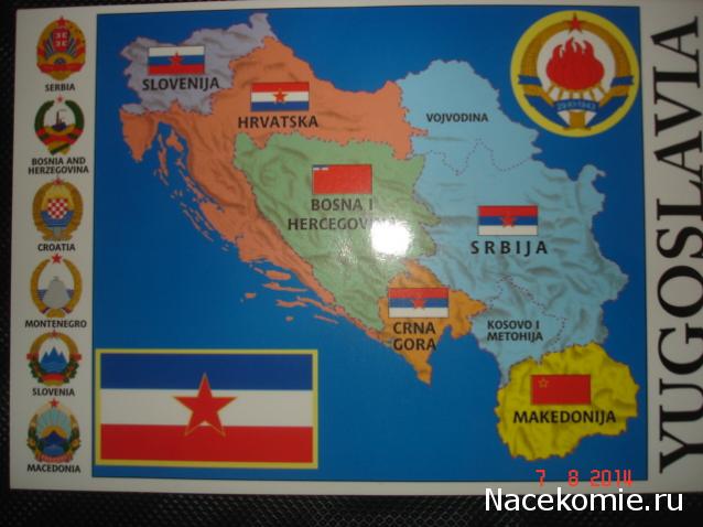 Почтовые Марки Мира - График Выхода и обсуждение