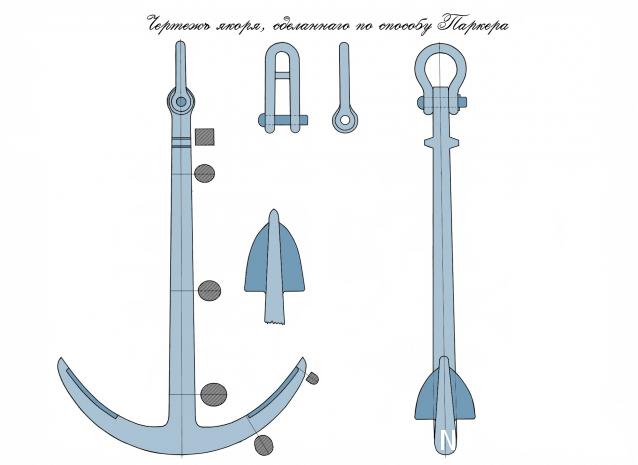 Корабль 12 Апостолов - фотоотчет konstantinfom