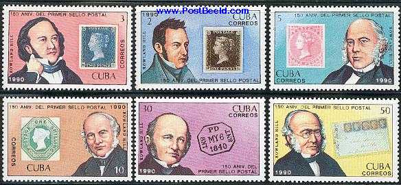 Почтовые Марки Мира №13