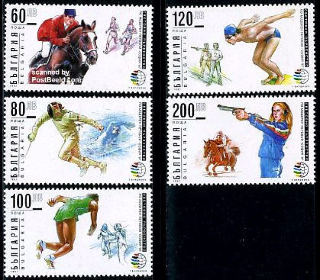 Почтовые Марки Мира №7