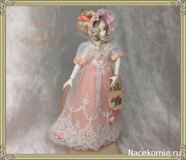 Rossalinda - увлечение перерастающее в жизнь....