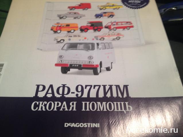 Автомобиль на Службе №75 ГАЗ-93Б Сельскохозяйственный самосвал