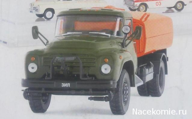 Автомобиль на службе - График выхода и обсуждение